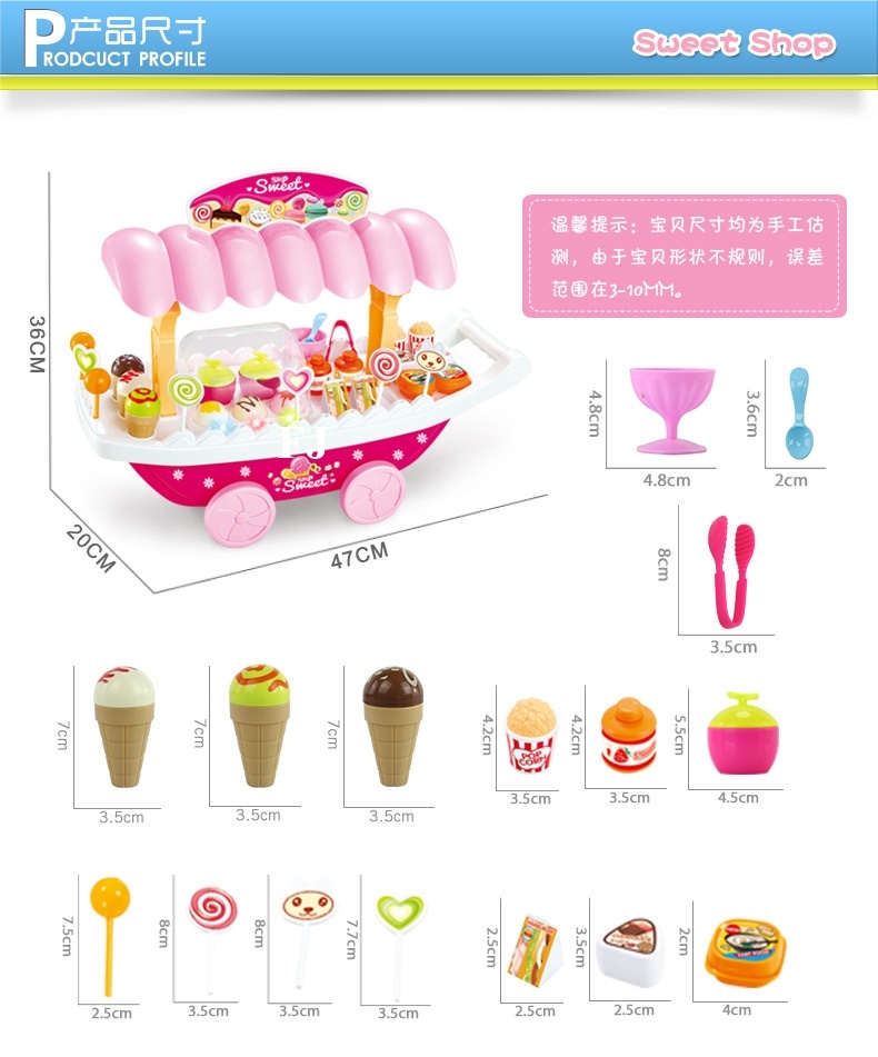 668-30 ของรถเรือกขายไอติม มีเสียงไฟ