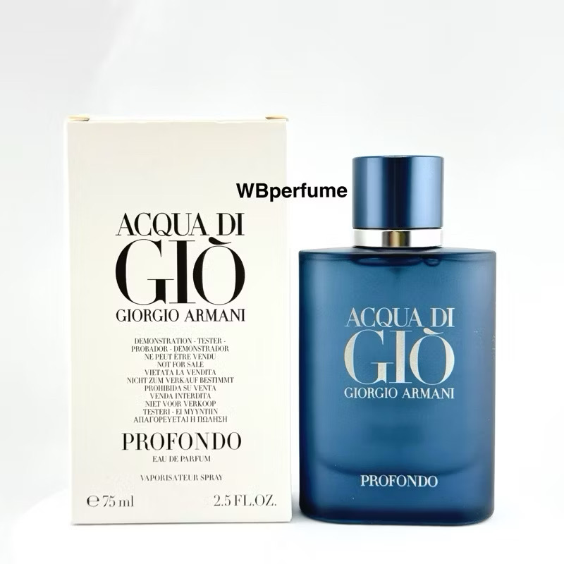 น้ำหอม Giorgio Armani Acqua di Gio Profondo EDP 100ml tester