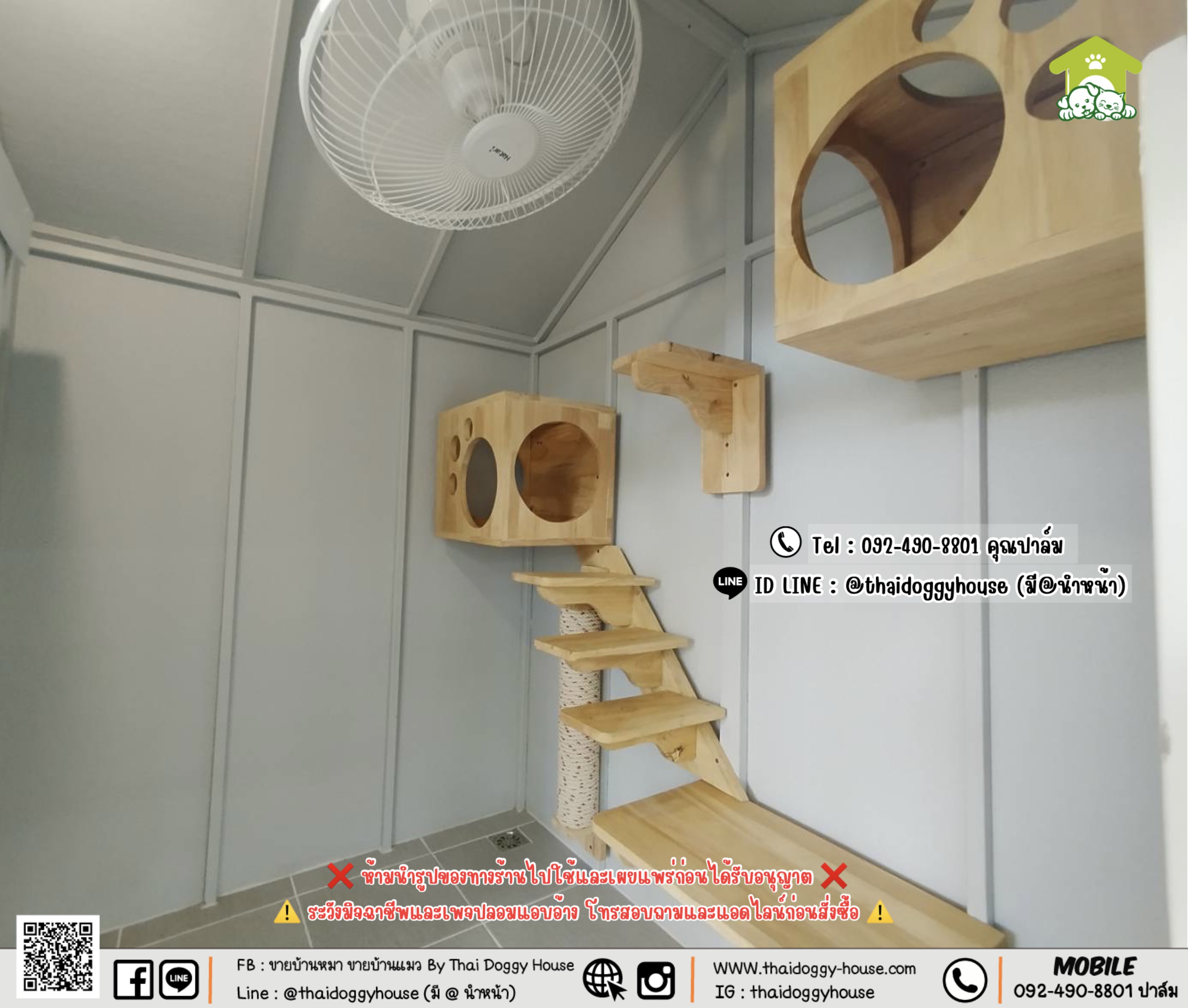 บ้านหมา บ้านแมว 𝐓𝐡𝐚𝐢 𝐝𝐨𝐠𝐠𝐲 𝐡𝐨𝐮𝐬𝐞