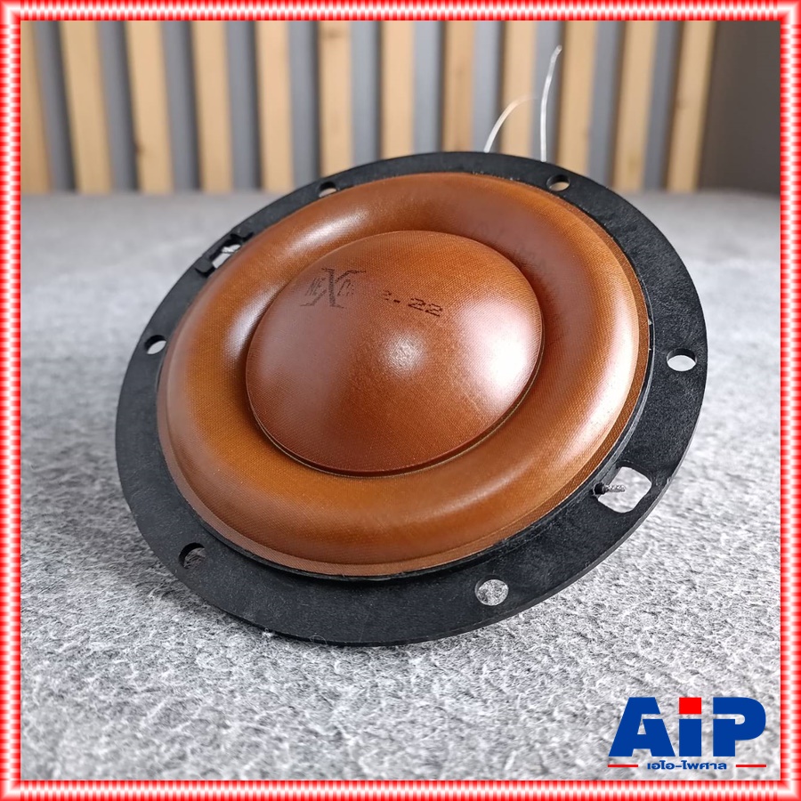 วอยซ์ NEXON F-18 VOICE อะไหล่ยูนิตฮอร์น F18 F 18 วอยซ์ฮอร์น เอไอ-ไพศาล