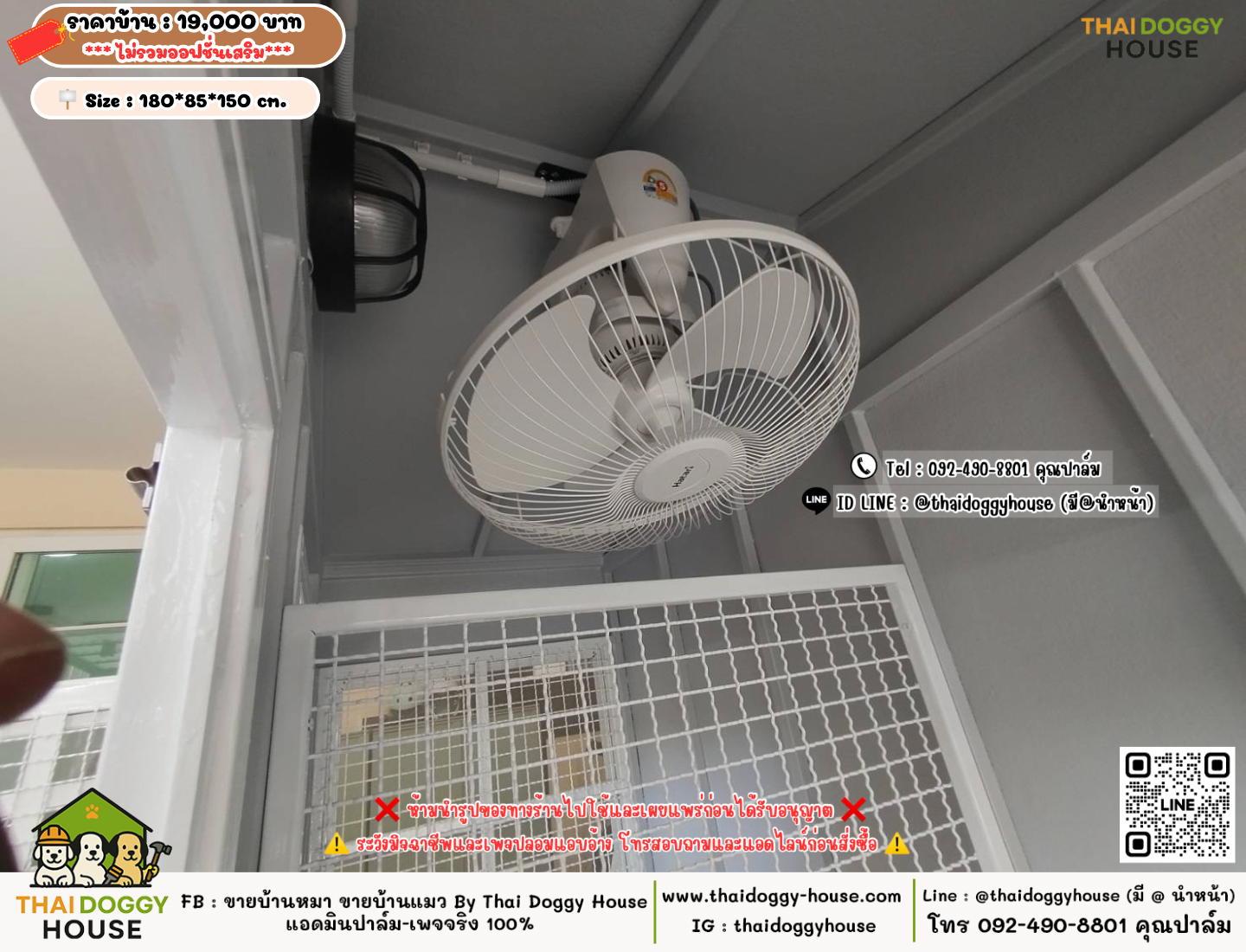 บ้านหมา บ้านแมว 𝐓𝐡𝐚𝐢 𝐝𝐨𝐠𝐠𝐲 𝐡𝐨𝐮𝐬𝗲