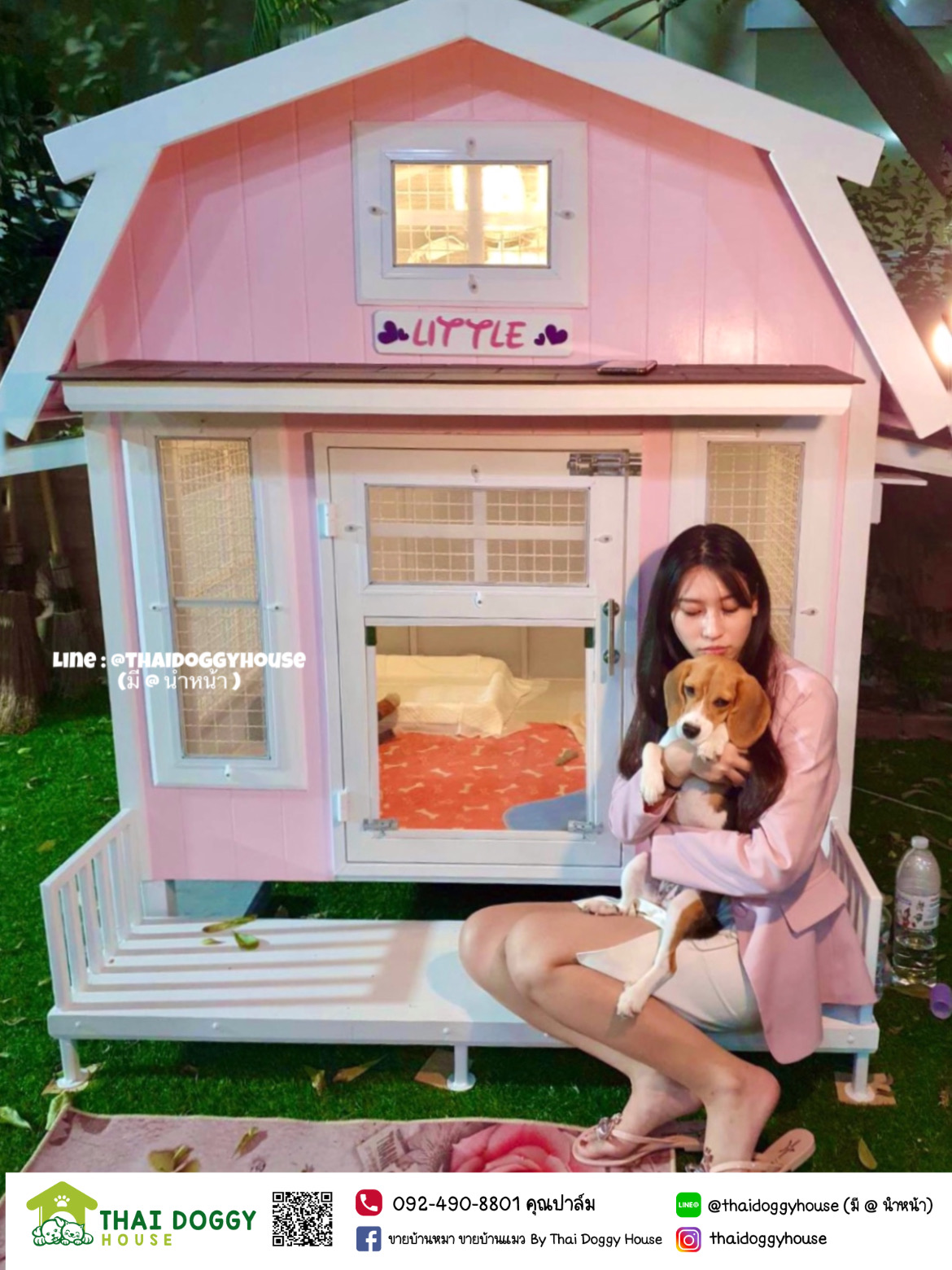 บ้านหมา บ้านแมว สีชมพูหวานๆ แบบตะแกรงเหล็ก มุ้งลวด