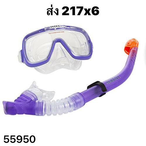 55950 ขายส่ง INTEX แว่นตาดำน้ำ แว่นตาว่ายน้ำ หน้ากากดำน้ำ INTEX ลิขสิทธิ์ถูกต้อง ส่งยกลัง 6 ชิ้น