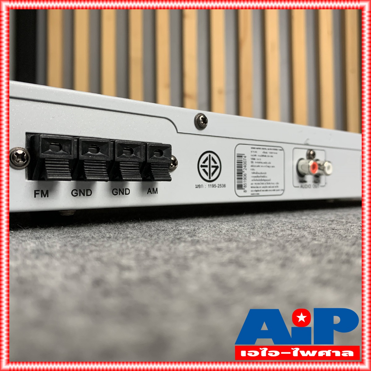 SONAR TU-303 จูนเนอร์ เครื่องรับสัญญาณวิทยุอัตโนมัต TUNER DIGITAL TU 303 SONAR วิทยุ AM FM เอไอ-ไพศาล