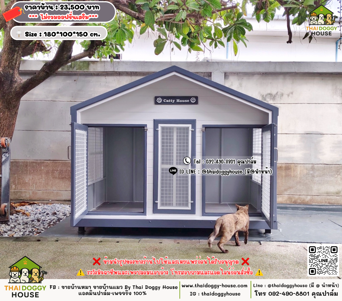 บ้านหมา บ้านแมว 𝐓𝐡𝐚𝐢 𝐝𝐨𝐠𝐠𝐲 𝐡𝐨𝐮𝐬𝗲