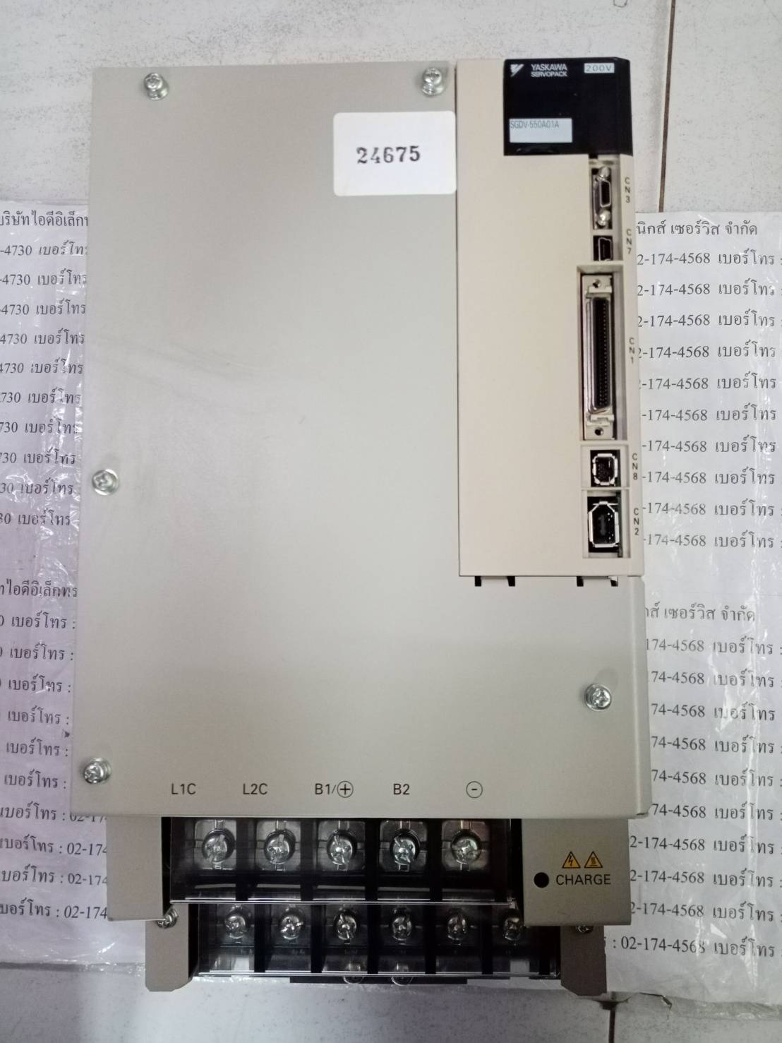 ขาย SGDV-550A01A DRIVE "YASKAWA"