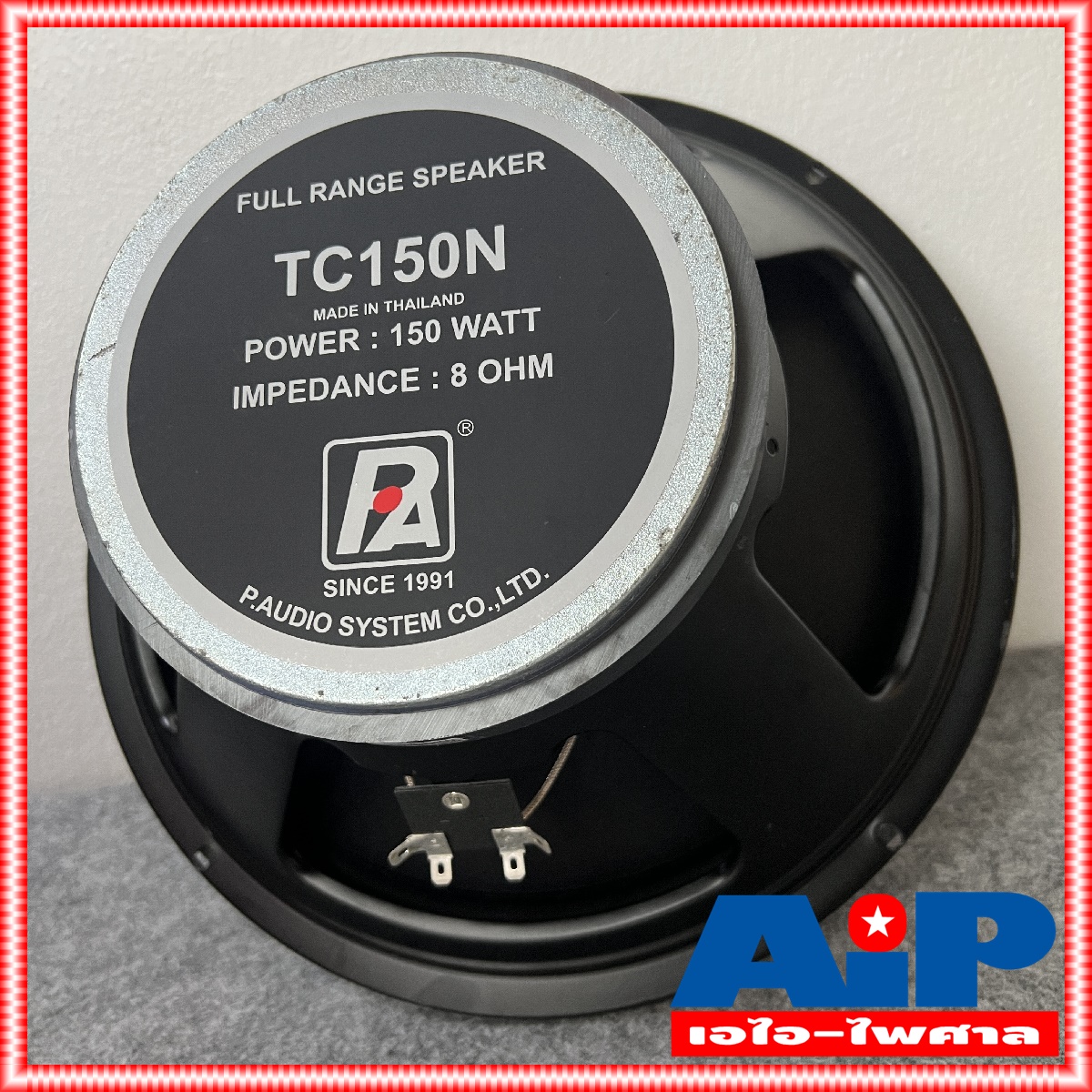 สินค้าใหม่ ลดล้างสต็อค P.AUDIO TC-150N ลำโพง12นิ้ว FULL RANGE P AUDIO TC 150N TC150N TC 150 N ลำโพง 12นิ้ว ดอกลำโพง ลำโพง12" พีออดิโอ เอไอ-ไพศาล +++