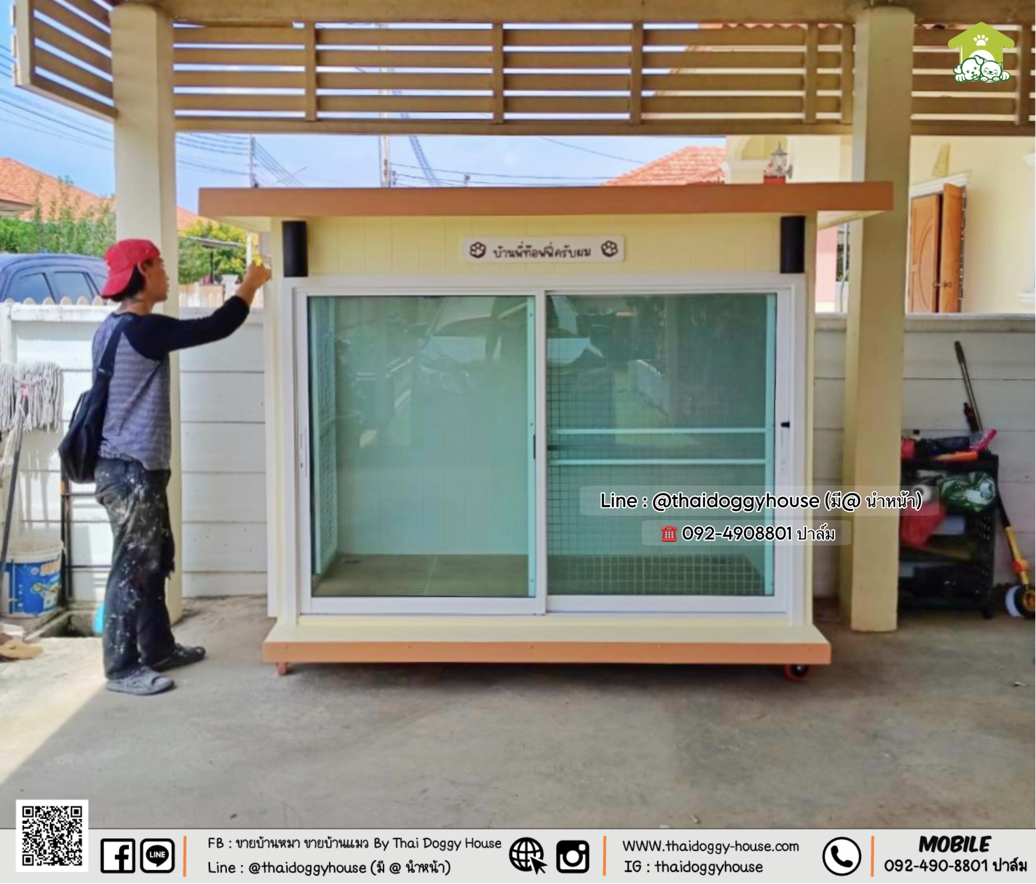 บ้านหมา บ้านแมว 𝐓𝐡𝐚𝐢 𝐝𝐨𝐠𝐠𝐲 𝐡𝐨𝐮𝐬𝐞 แบบบ้าน " 𝐁𝐎𝐗 𝐒𝐓𝐘𝐋𝐄
