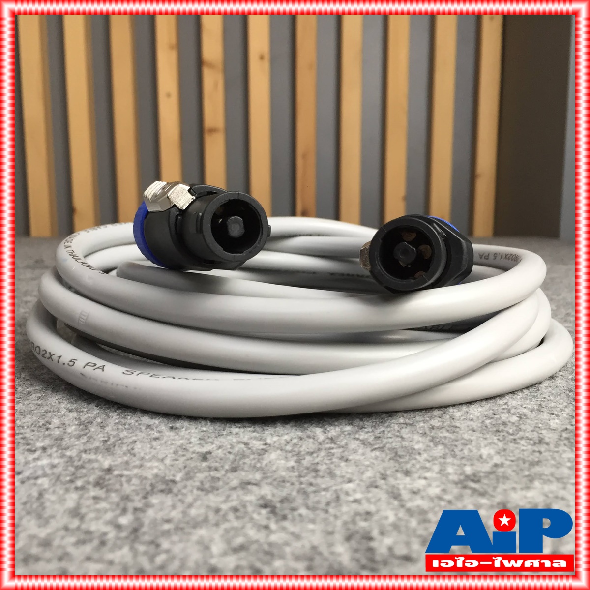 5เมตร สายลำโพง connex PRO2x1.5 LIDGE YM122 สาย ลำโพง พร้อมหัว สําเร็จรูป 2x1.5mm เอไอ-ไพศาล