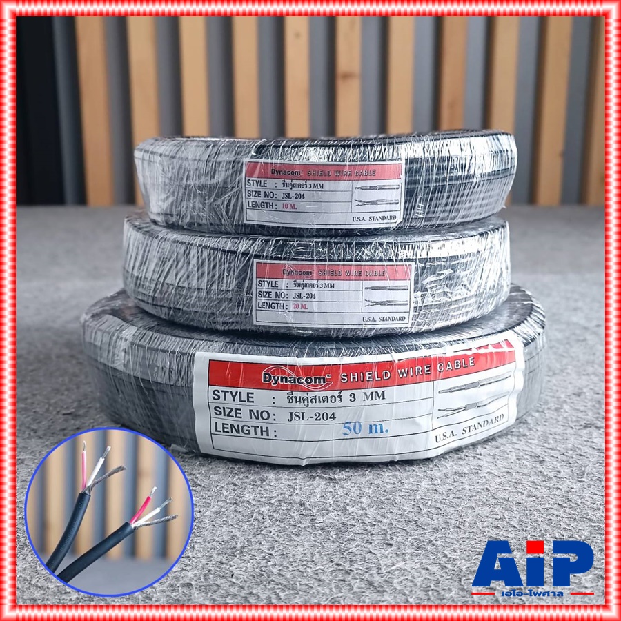 มี3ขนาดให้เลือก DYNACOM JSL-204 สายชีลด์STคู่ 3mm สีดำ 10/20/50เมตร สายชีลด์คู่ JSL 204 JSL204 สายสัญญาณสเตอริโอ สายชีลด์สเตอริโอแบบคู่ เอไอ-ไพศาล