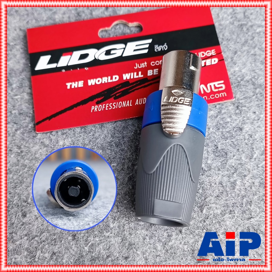 1ตัว LIDGE YM-126A สีฟ้า สเปคคอนตัวผู้ เสริมเหล็ก สเปคคอนตัวผู้ สเปคคอนเสริมเหล็ก สเปคคอนลำโพง SPEAKON YM126A YM 126A เอไอ-ไพศาล
