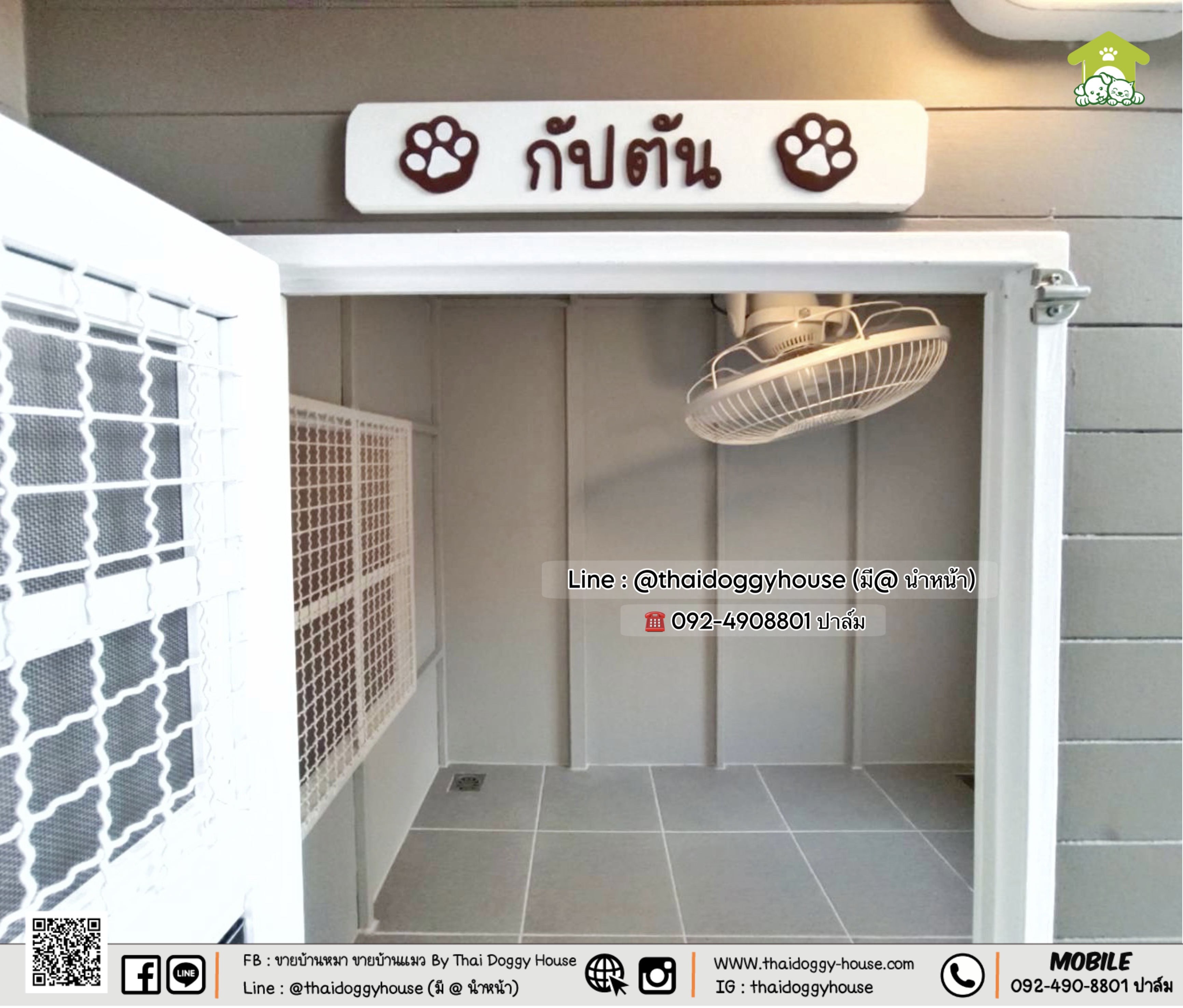 บ้านหมา บ้านแมว 𝐓𝐡𝐚𝐢 𝐝𝐨𝐠𝐠𝐲 𝐡𝐨𝐮𝐬𝐞 🐈🦮🐾 ✨แบบบ้าน 𝐁𝐨𝐱 𝐬𝐭𝐲𝐥e