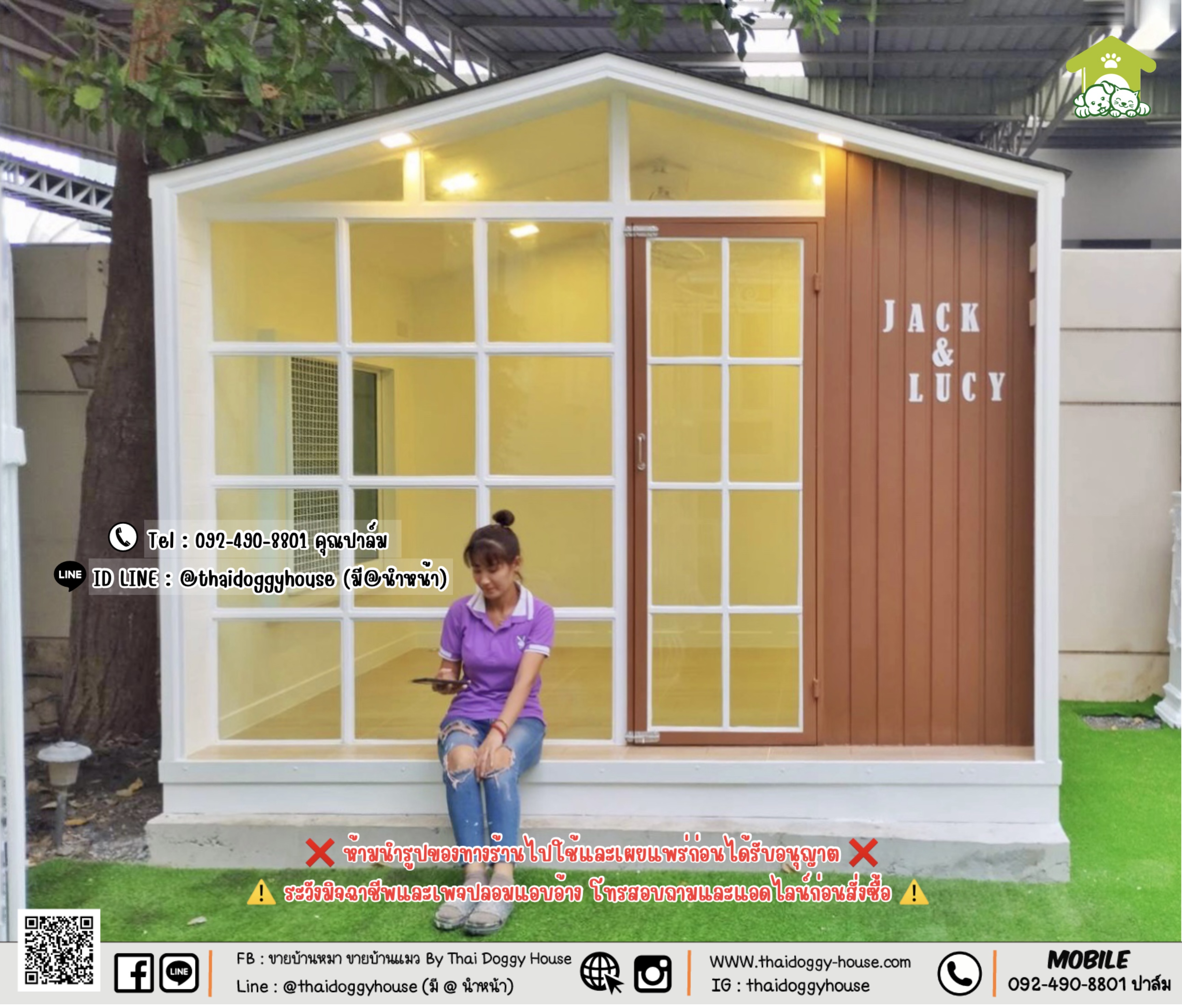 บ้านหมา บ้านแมว 𝐓𝐡𝐚𝐢 𝐝𝐨𝐠𝐠𝐲 𝐡𝐨𝐮𝐬𝐞 𝐍𝐨𝐫𝐝𝐢𝐜