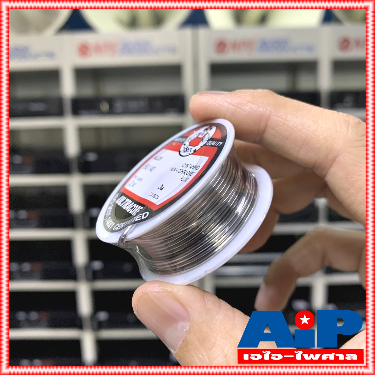 *ยกกล่อง48ขด* ตะกั่วขด 2เมตร ULTRACORE 60/40 ขนาด 1.2 มม ยาว 2 เมตร ตะกั่วบัดกรี อุลตร้าคอร์ ตะกั่ว Dai 1.2 mm 2 เมตร (48อัน/กล่อง)