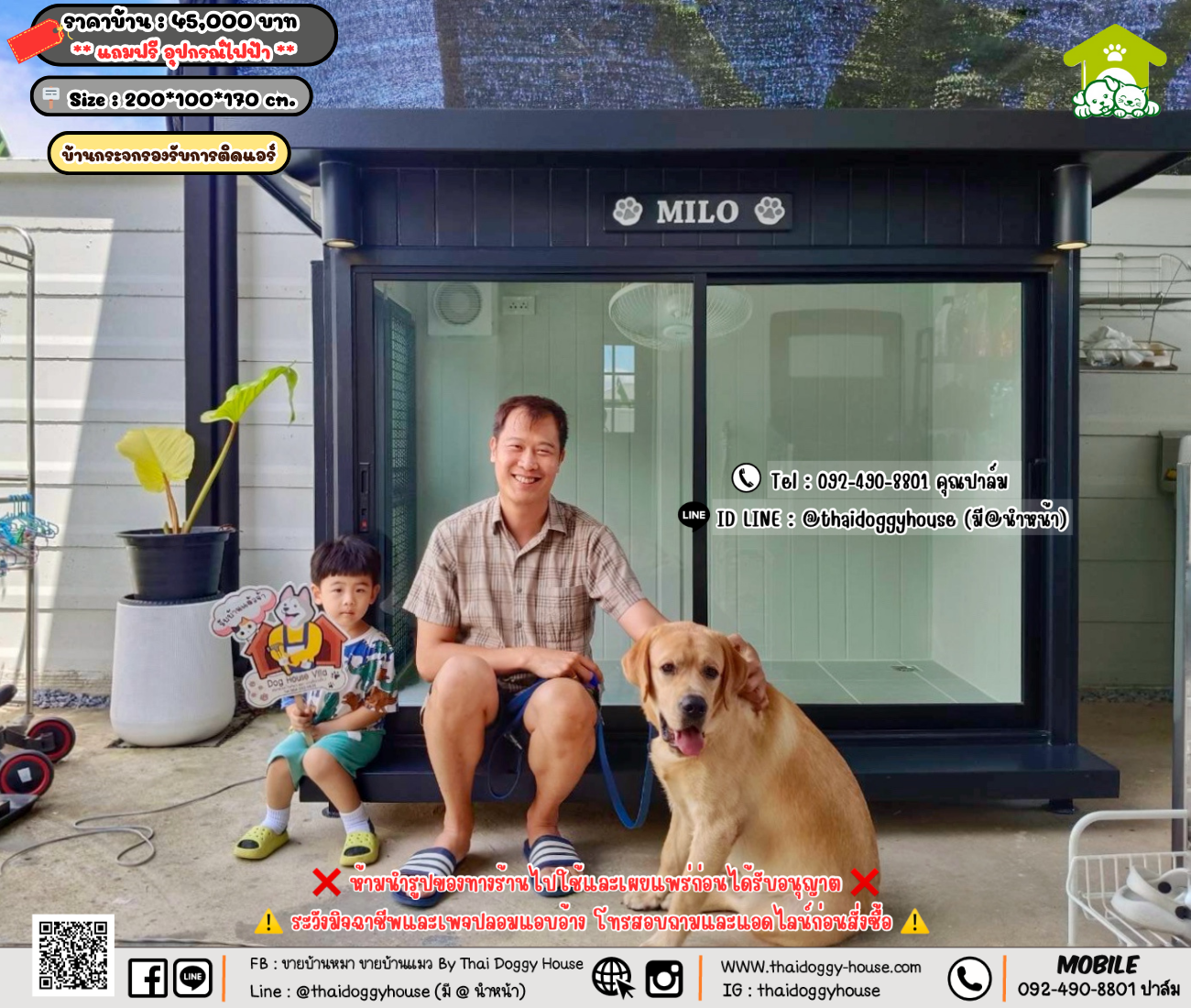 บ้านหมา บ้านแมว 𝐓𝐡𝐚𝐢 𝐝𝐨𝐠𝐠𝐲 𝐡𝐨𝐮𝐬𝗲