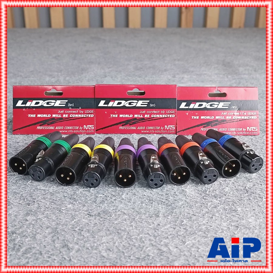 XLR ผู้+เมีย ดำขั้วทอง LIDGE YM-111B/222B/333B/444B/555B มี5สีให้เลือก คาดเขียว/เหลือง/ม่วง/ส้ม/น้ำเงิน ปลั๊กXLR+ปลัีกXLR แคนนอน เอไอ-ไพศาล