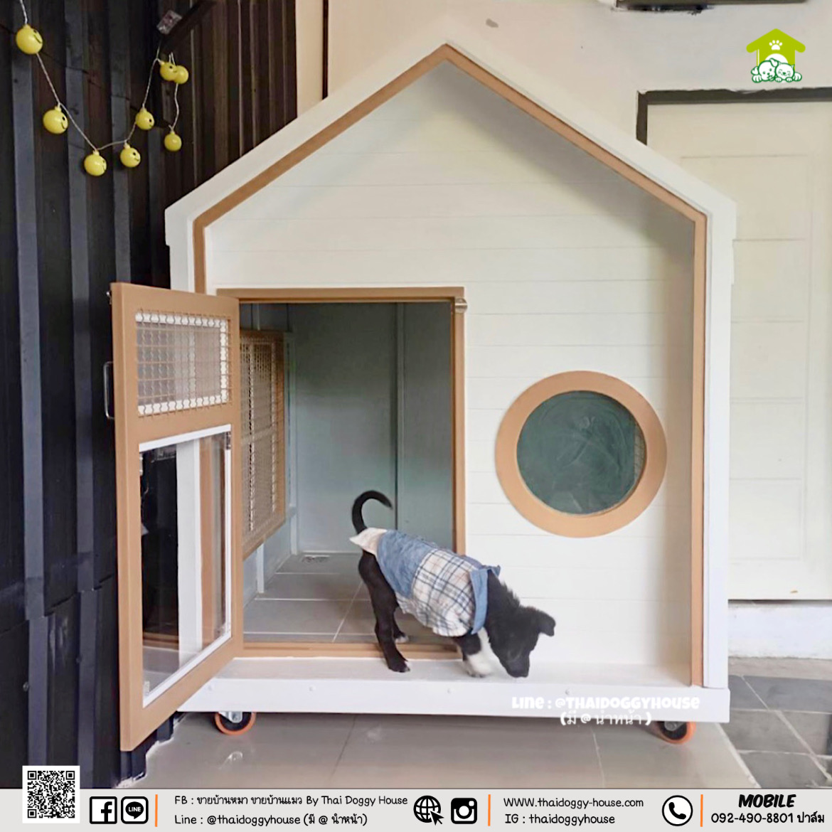 " 𝗠𝗜𝗡𝗜𝗠𝗔𝗟 𝗦𝗧𝗬𝗟𝗘 " บ้านหมา บ้านแมว ที่เน้นความเรียบง่าย สบายตา พร้อมกับโทนสีที่ลงตัว ไว้มุมไหนของบ้านก็สวยงาม