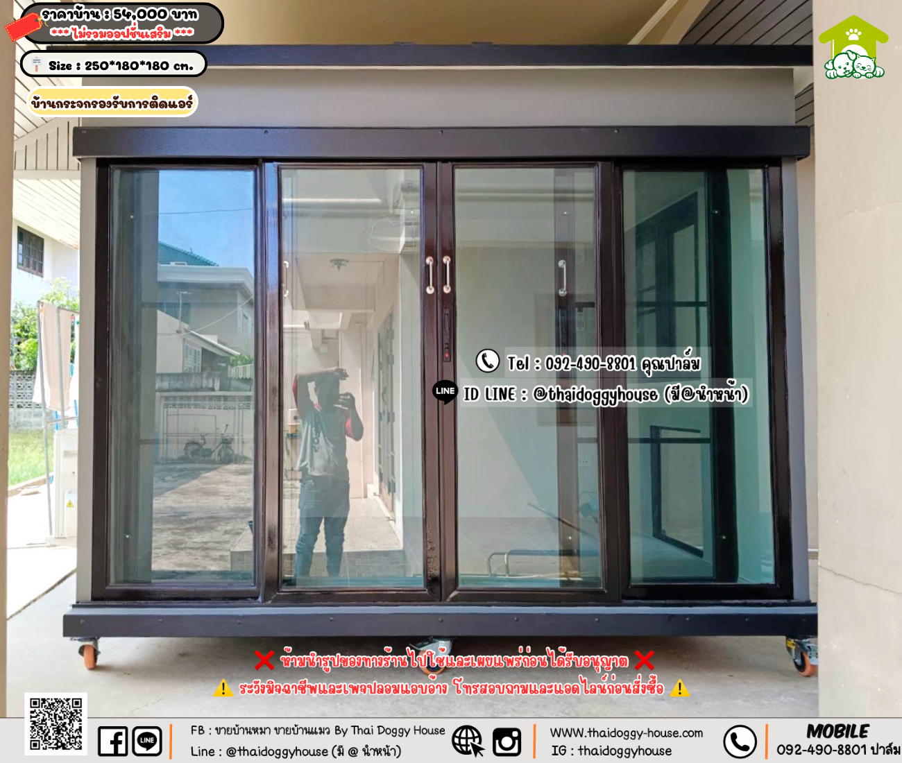 บ้านหมา บ้านแมว 𝐓𝐡𝐚𝐢 𝐝𝐨𝐠𝐠𝐲 𝐡𝐨𝐮𝐬𝗲