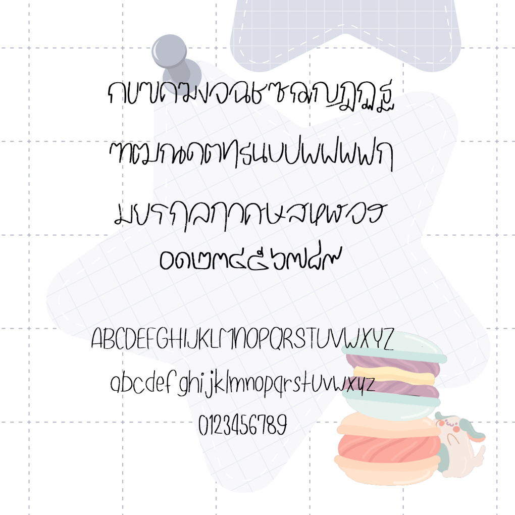 ฟอนต์นูร่าคอสเม่ ฟอนต์ไม่หัว