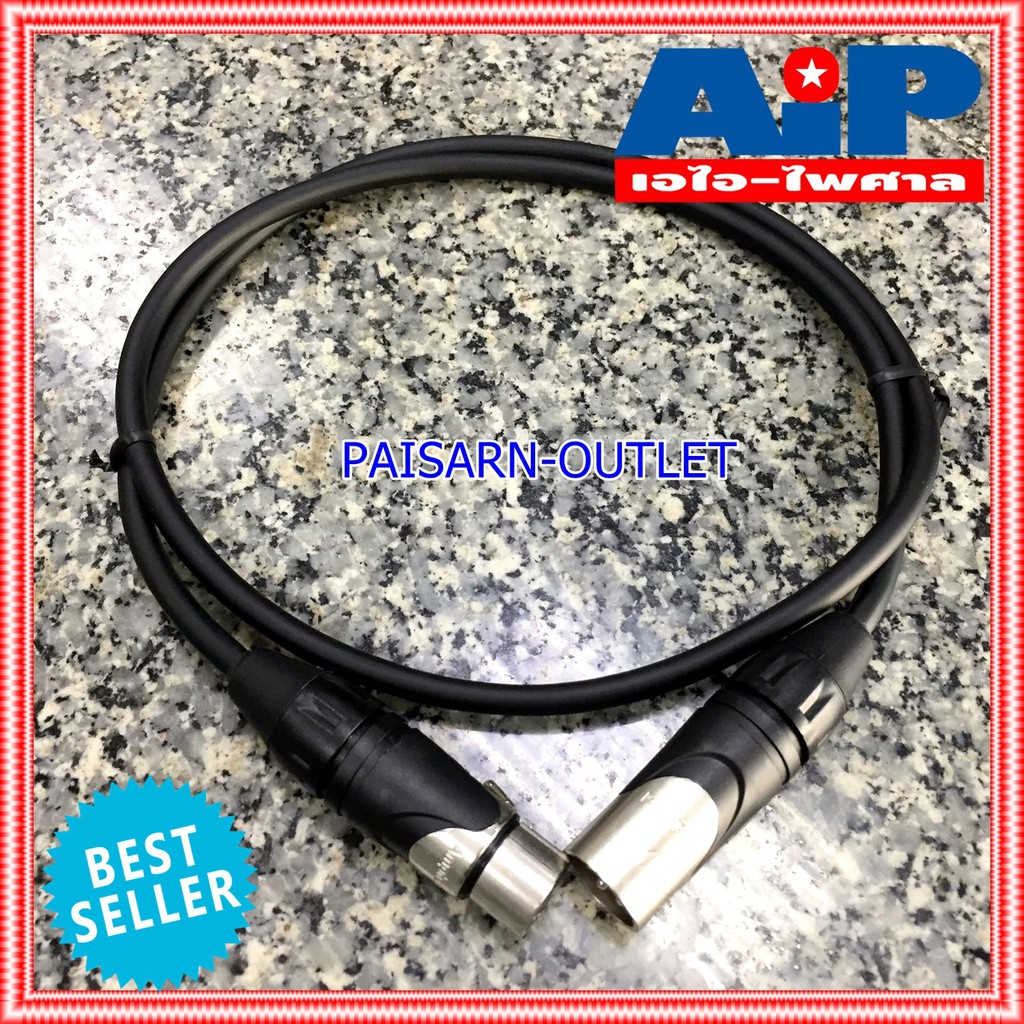 1เมตร AMPHENOL สาย XLRผู้-เมีย 1M CA03-04-C-001 สาย cannon ผู้ ออก cannon เมีย 1เมตร สายสัญญาณ XLR ผู้ - XLR เมีย ความยาว1เมตร