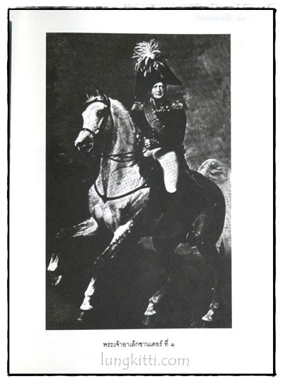 สงครามและสันติภาพ (WAR AND PEACE) 017990 (1)