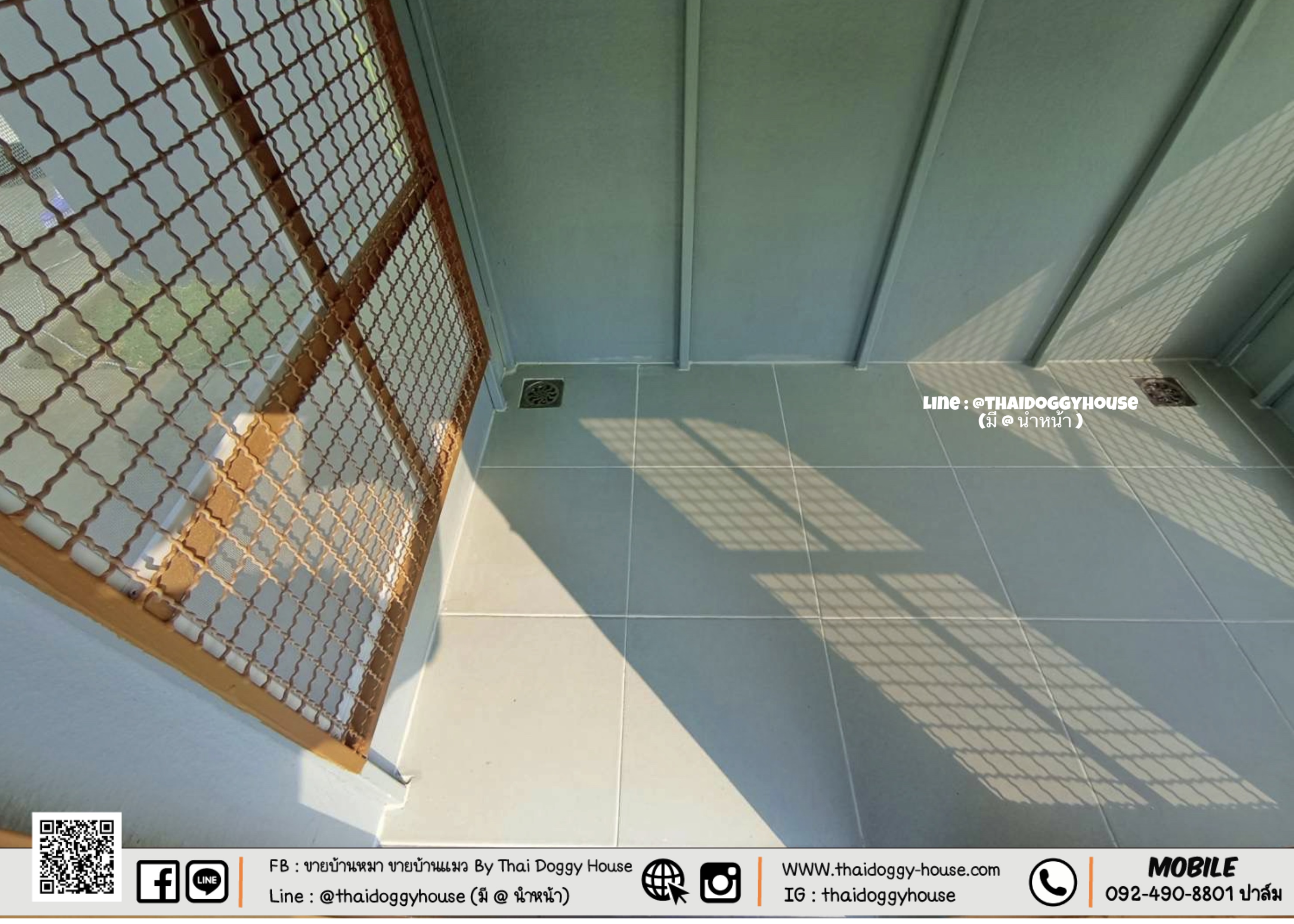 บ้านหมา บ้านแมว ตะแกรงเหล็ก มุ้งลวด