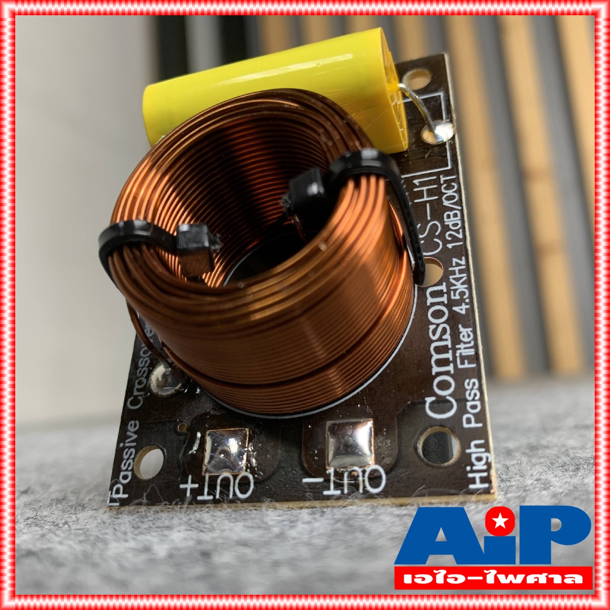 1อัน COMSON CS-H1 NETWORK 4.5KHZ เน็ตเวิร์คลำโพง H1 เน็ตเวิร์ค เน็ตเวิร์คเสียงแหลม ตัวกรองแหลม เอไอ-ไพศาล