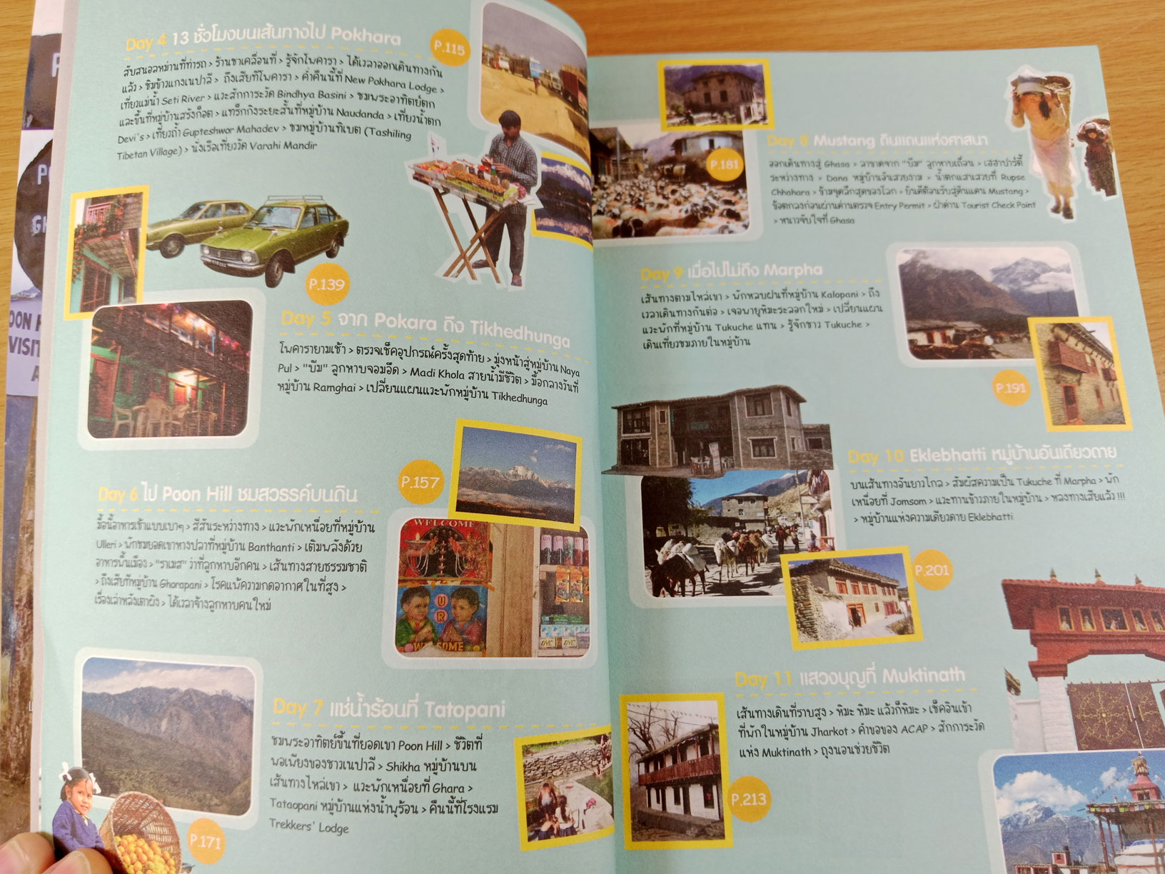 เที่ยวไม่ง้อทัวร์ ตีตั๋วตะลุย เนปาล