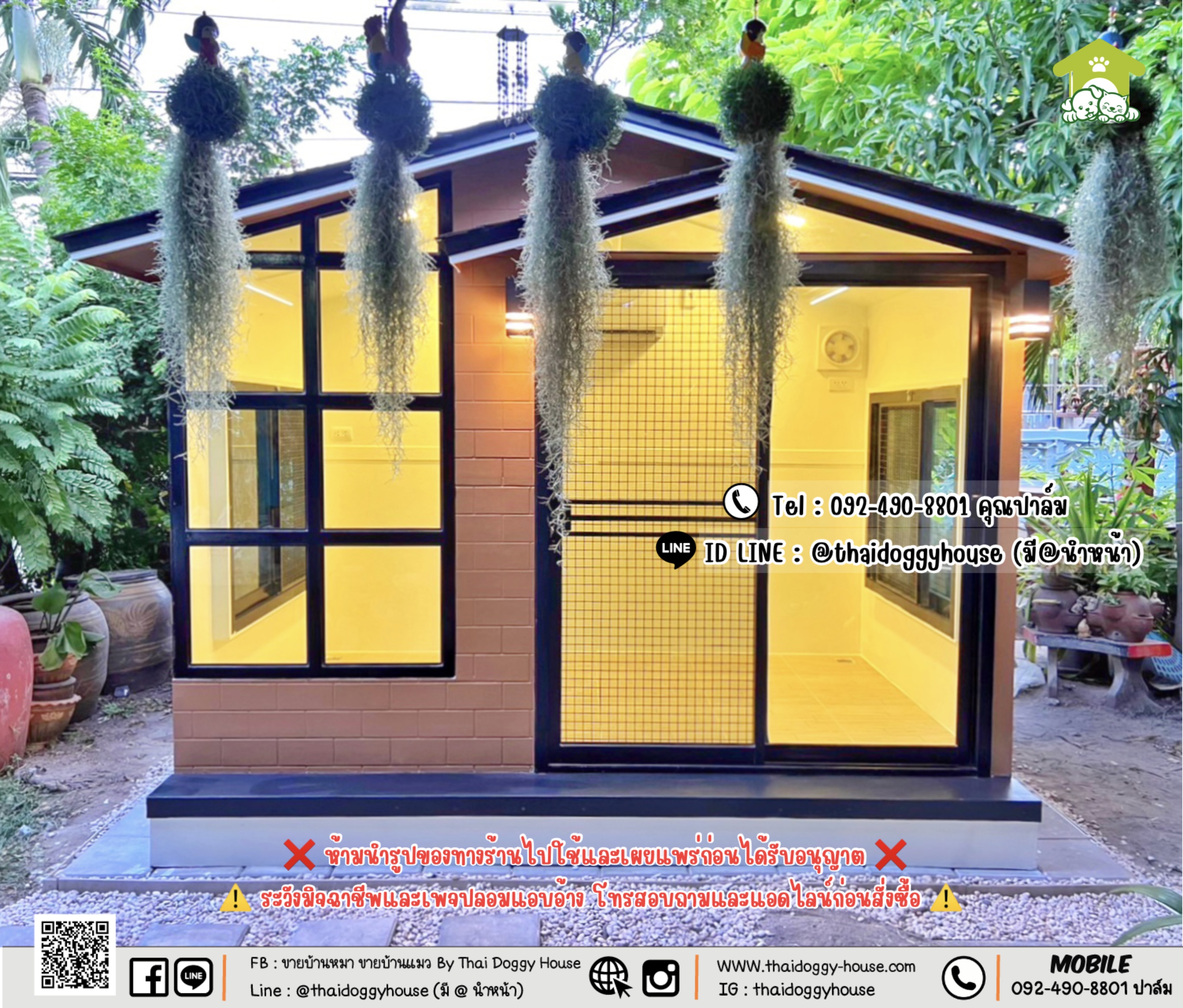บ้านหมา บ้านแมว 𝐓𝐡𝐚𝐢 𝐝𝐨𝐠𝐠𝐲 𝐡𝐨𝐮𝐬𝐞 𝐍𝐨𝐫𝐝𝐢𝐜