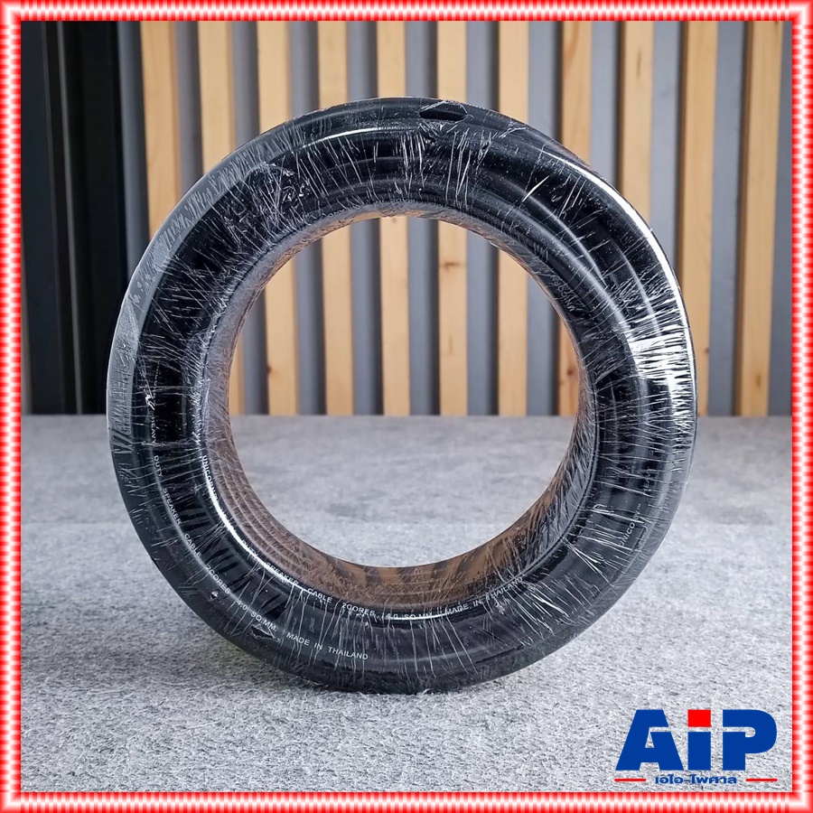ขด10เมตร สายลำโพง UNICORN PA2x4mm สาย ลำโพง กลางแจ้ง 2x4 mm ผลิตในไทย เอไอ-ไพศาล