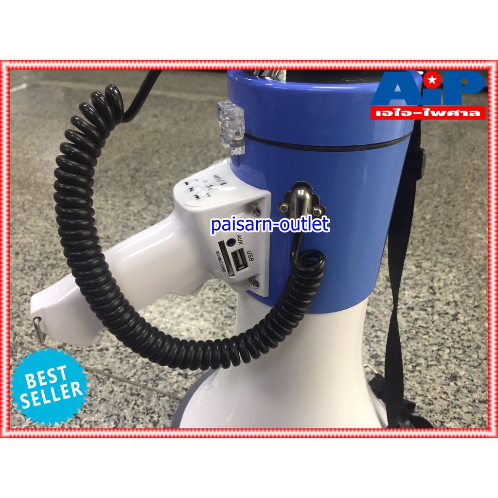 DECCON MG-3007UB โทรโข่งอัด แบตชาร์จได้ในตัว USB บูลทูธ เมกกะโฟน โทรโข่ง มี Bluetooth USB ยี่ห้อ DECCON รุ่น MG 3007 UB มี แบตเตอรี่แห้ง อัดเสียงได้ MG3007UB MG3007