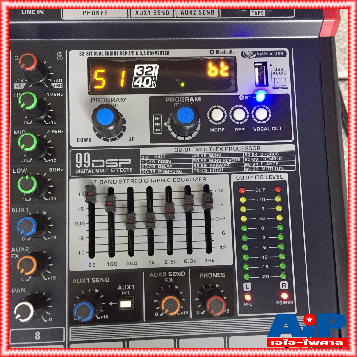 NTS PFX-8 POWER MIXER เอฟเฟคแท้ เพาเวอร์มิกเซอร์ เครื่องขยาย + มิกเซอร์ PFX8 POWER MIXER PFX 8 POWER MIXER เอไอ-ไพศาล