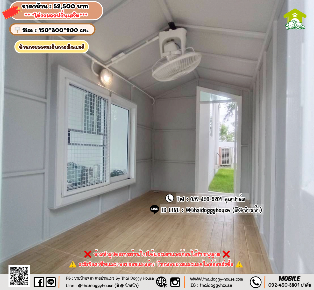 บ้านหมา บ้านแมว 𝐓𝐡𝐚𝐢 𝐝𝐨𝐠𝐠𝐲 𝐡𝐨𝐮𝐬𝗲