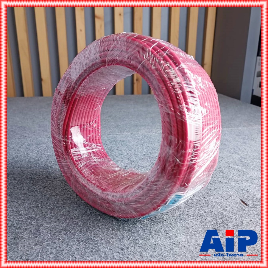 ขด50เมตร DYNACOM JSL-085 สายไมค์โมโน6MMสีแดง JSL 085 JSL085 สายไมค์ สายไมค์MONO สายชีลด์โมโน เอไอ-ไพศาล