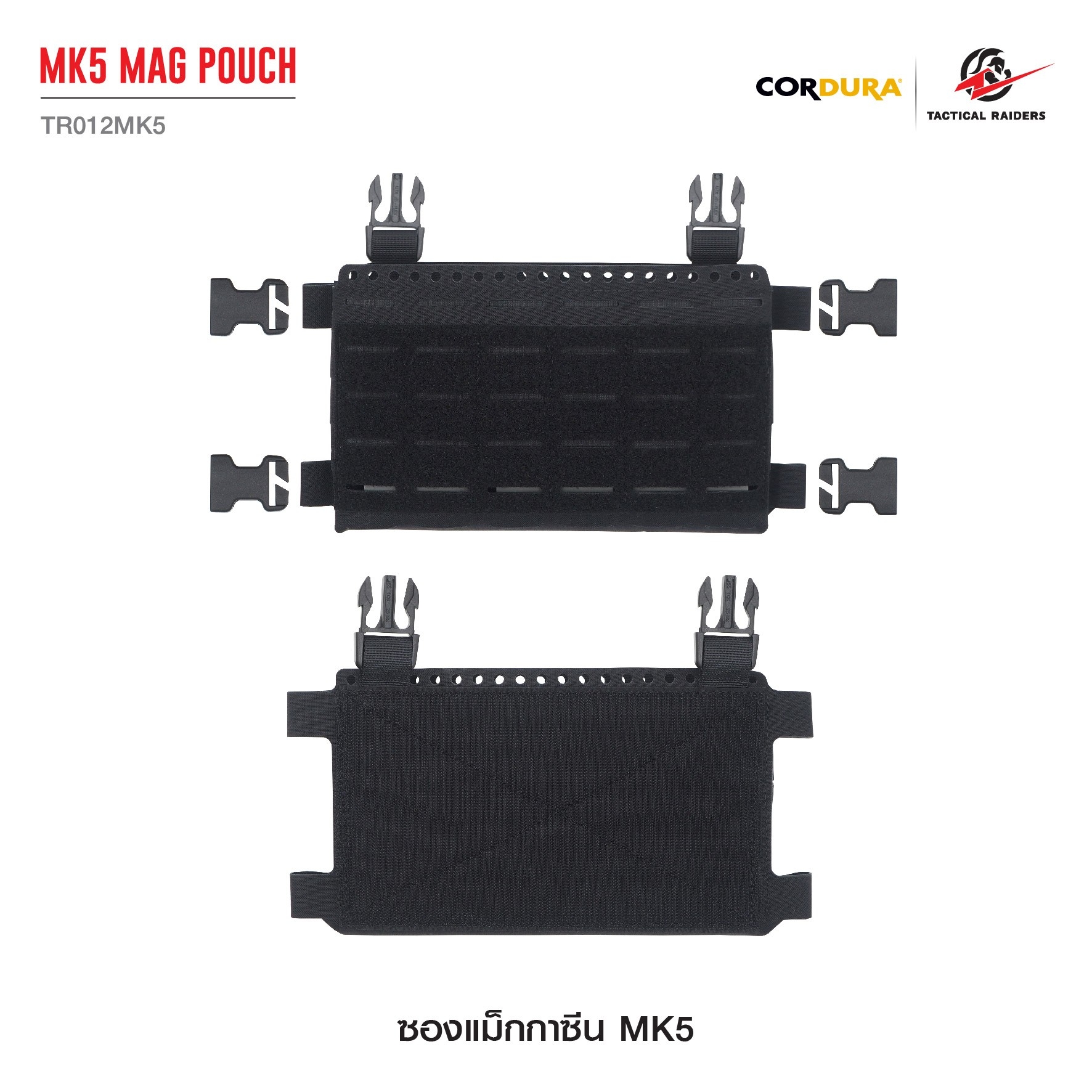 ซองแม็กกาซีน MK5 Mag Pouch (tactical Rider) [TR012MK5]