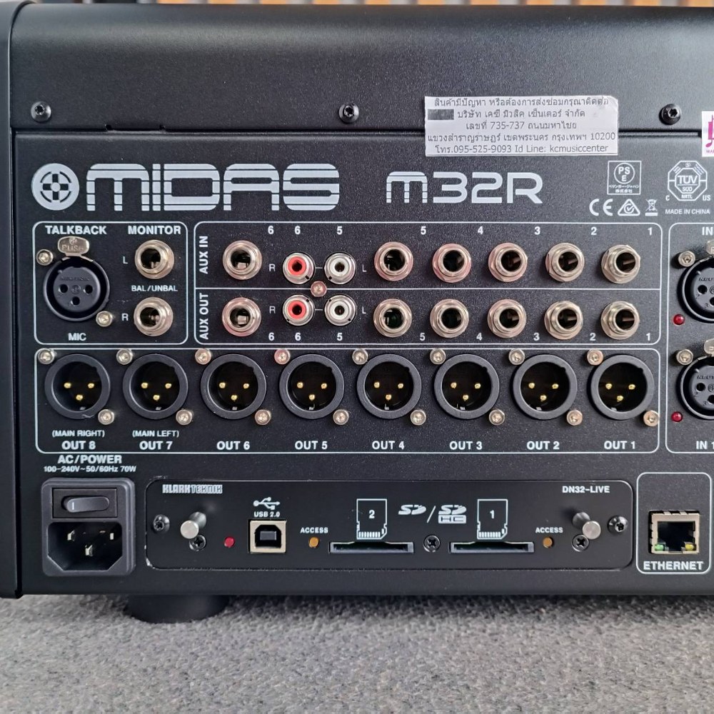 MIDAS M-32R LIVE Digital MIXER เครื่องผสมสัญญาณเสียง ดิจิตอล 40 ชาแนล +++ M32R M 32R เอไอ-ไพศาล