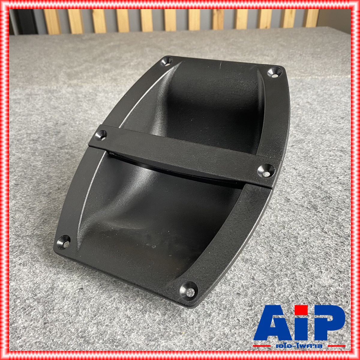 1อัน หูหิ้วลำโพง 125 ทรงไข่ ABS หูจับ หูหิ้ว มือจับ ตู้ ลำโพง หูยก ตู้ลำโพง เอไอ-ไพศาล