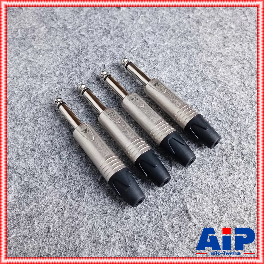 แพ็ค4ตัว VL-AUDIO VC-P2MC P.MIC MONO ปลั๊กไมค์โมโน VC P2MC VCP2MC แจ็คโฟนโมโนตัวผู้ ปลั๊กไมค์MONO เอไอ-ไพศาล