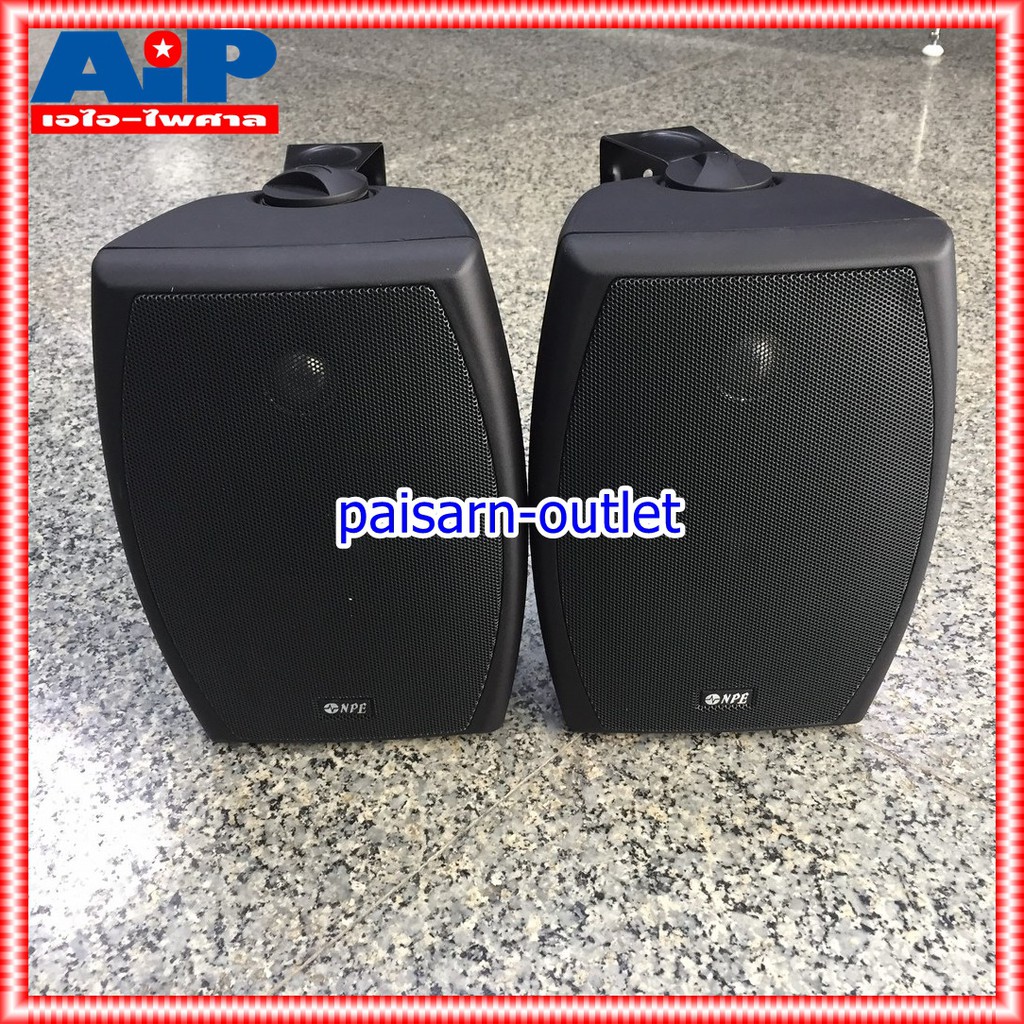 สีดำ 1คู่ NPE NP502 ตู้ลำโพงแขวน 5นิ้ว 2ทาง ตู้แขวน ตู้ลำโพง 5นิ้ว ลำโพง ติดผนัง NP-502 NP 502 เอไอ-ไพศาล
