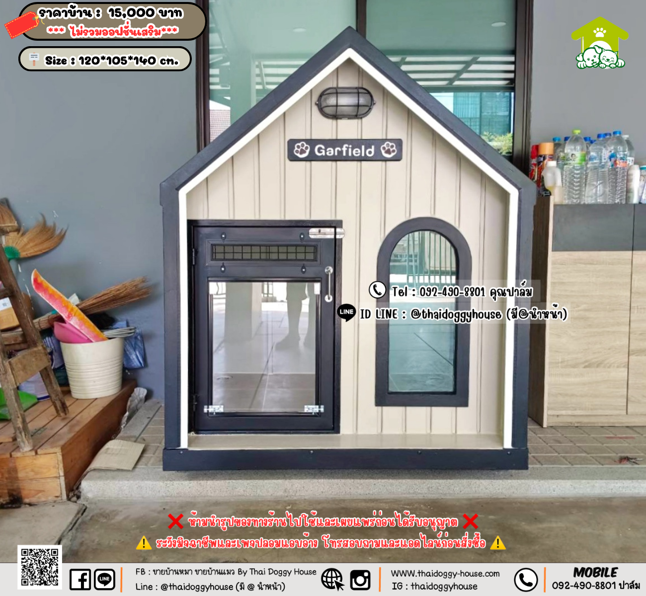 บ้านหมา บ้านแมว 𝐓𝐡𝐚𝐢 𝐝𝐨𝐠𝐠𝐲 𝐡𝐨𝐮𝐬𝗲