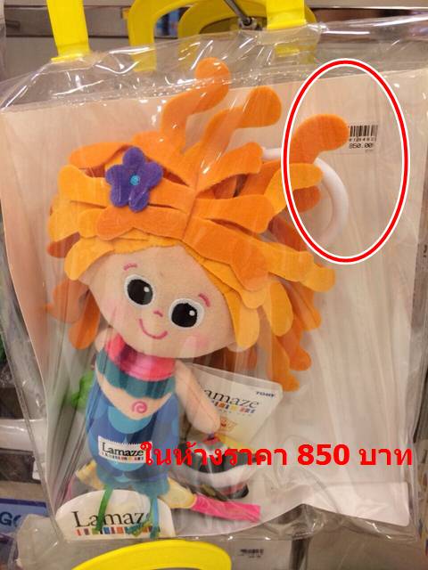 J010 ของเล่นตุ๊กตาแขวนติดรถเข็น คละแบบ ชิ้นละ
