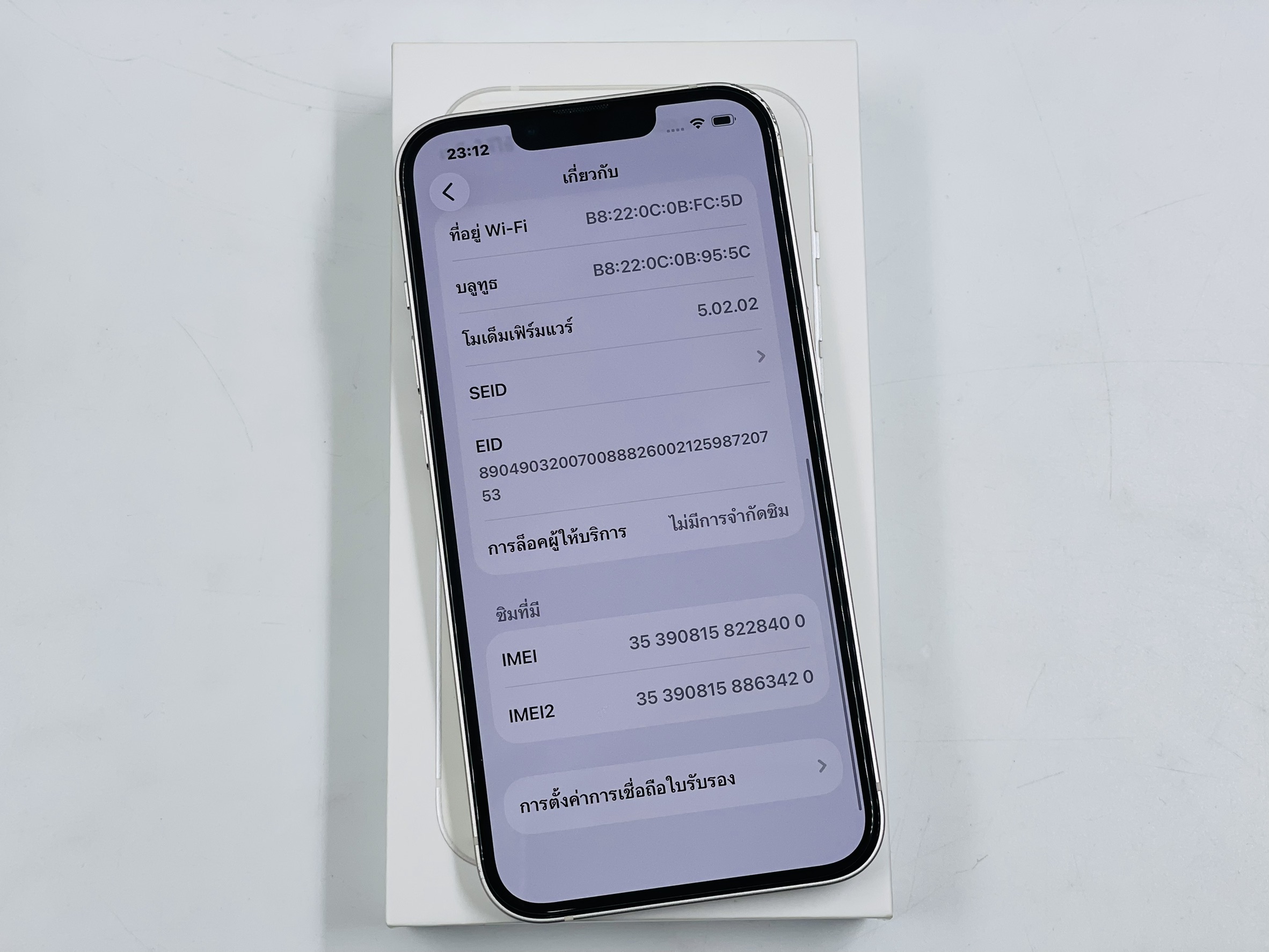 🕊 iPhone 13 128GB Starlight 🕊 🎋 #i13 #ศูนย์ไทย #มีประกันศูนย์ #ครบกล่อง 🎋