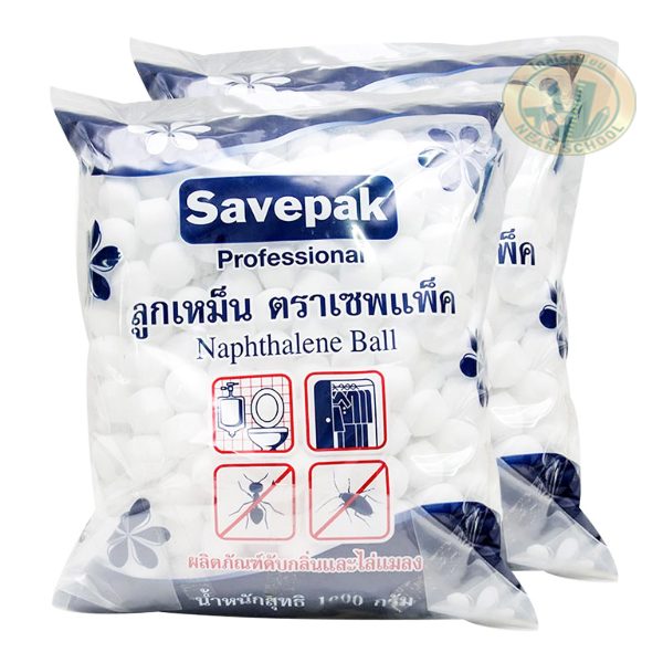 ลูกเหม็น SAVEPAK 1000 กรัม