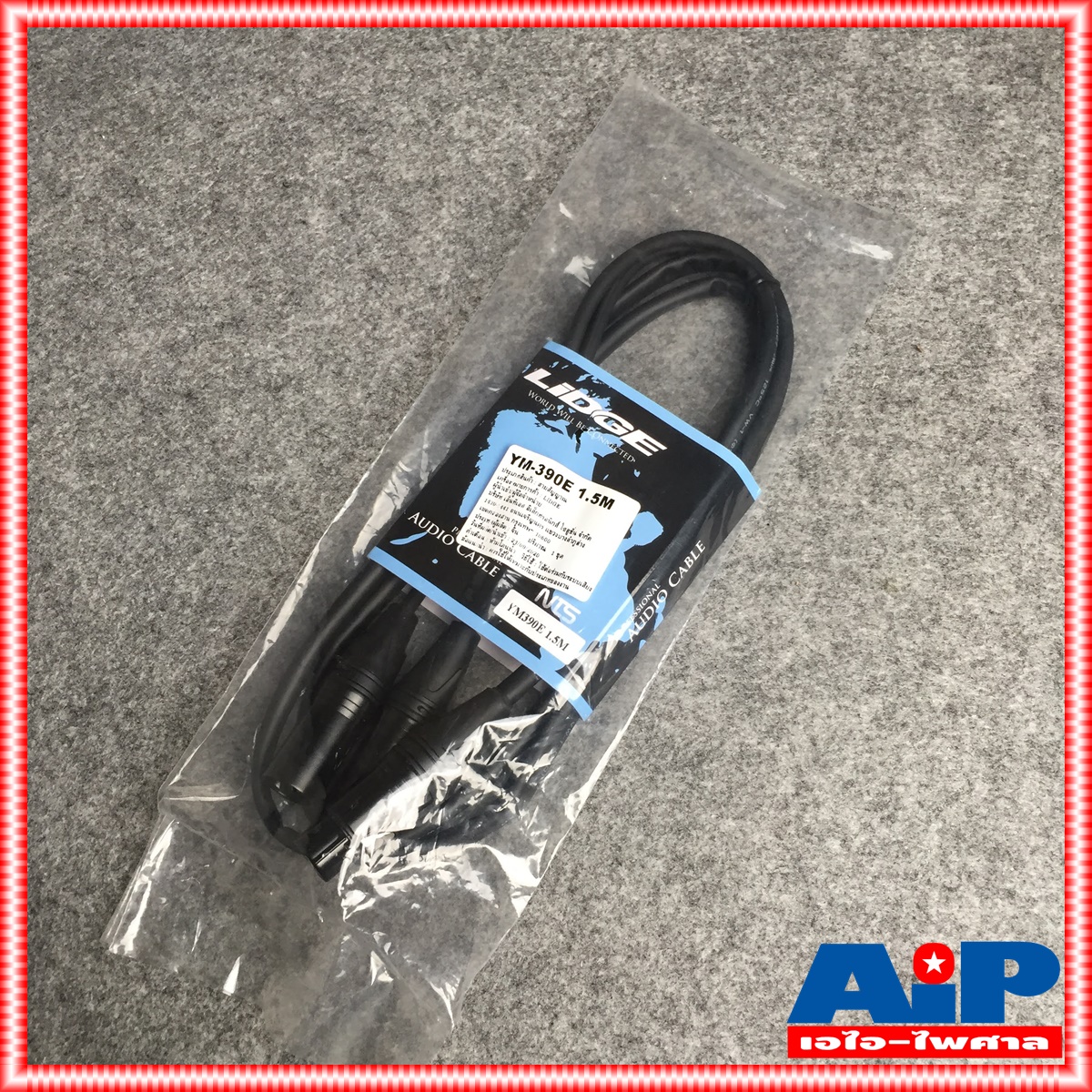 1.5เมตร LIDGE YM-390E สาย CANNON ตัวเมีย CANNON ตัวผู้ x2 ต่อY YM390 E YM 390 สายสัญญาณ เสียง แจ็ค สายY เอไอ-ไพศาล