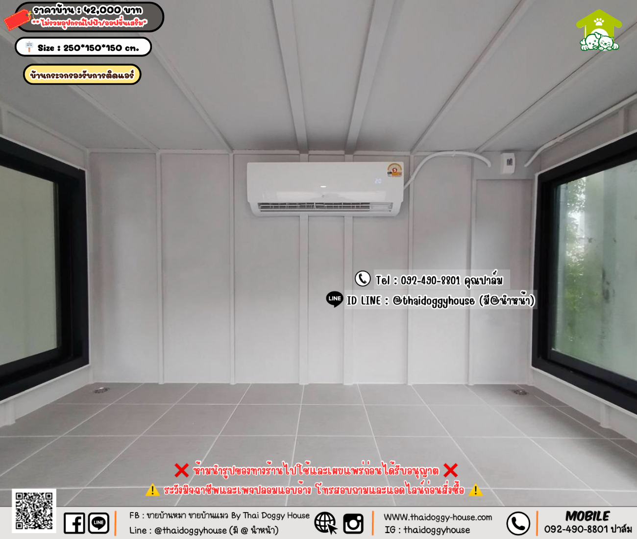 บ้านหมา บ้านแมว 𝐓𝐡𝐚𝐢 𝐝𝐨𝐠𝐠𝐲 𝐡𝐨𝐮𝐬𝗲