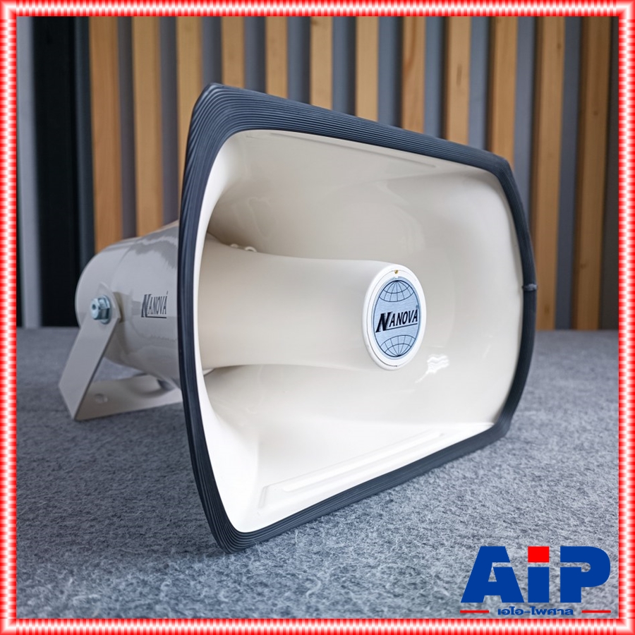 NANOVA SV-304I ลำโพงฮอร์น 10.2x6.8นิ้ว ลำโพงฮอร์นพร้อมยูนิตในตัว พร้อมขายึด สีขาว สำหรับงานประกาศ นาโนวา SV 304 I SV304I เอไอ-ไพศาล