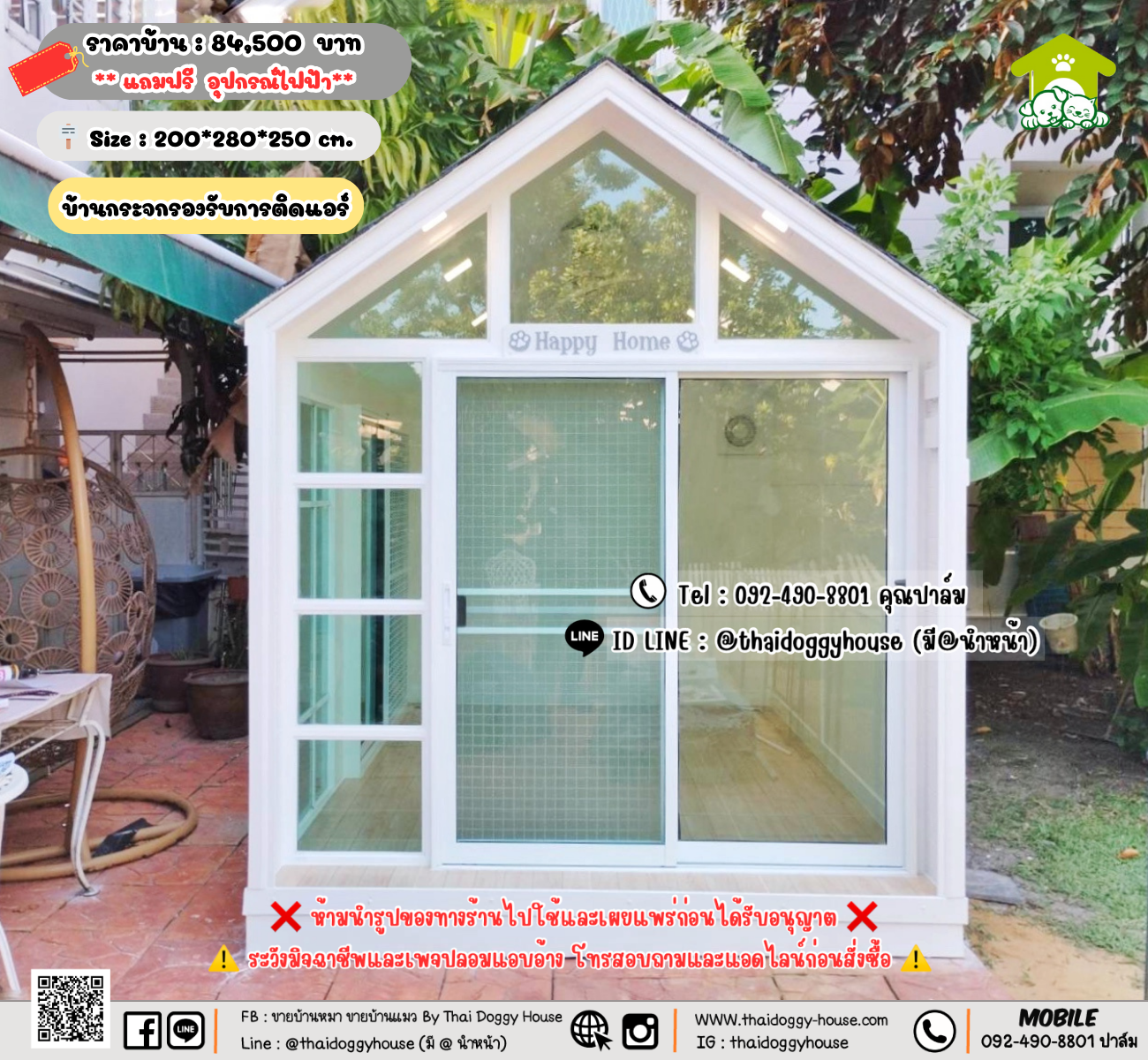 บ้านหมา บ้านแมว 𝐓𝐡𝐚𝐢 𝐝𝐨𝐠𝐠𝐲 𝐡𝐨𝐮𝐬𝗲