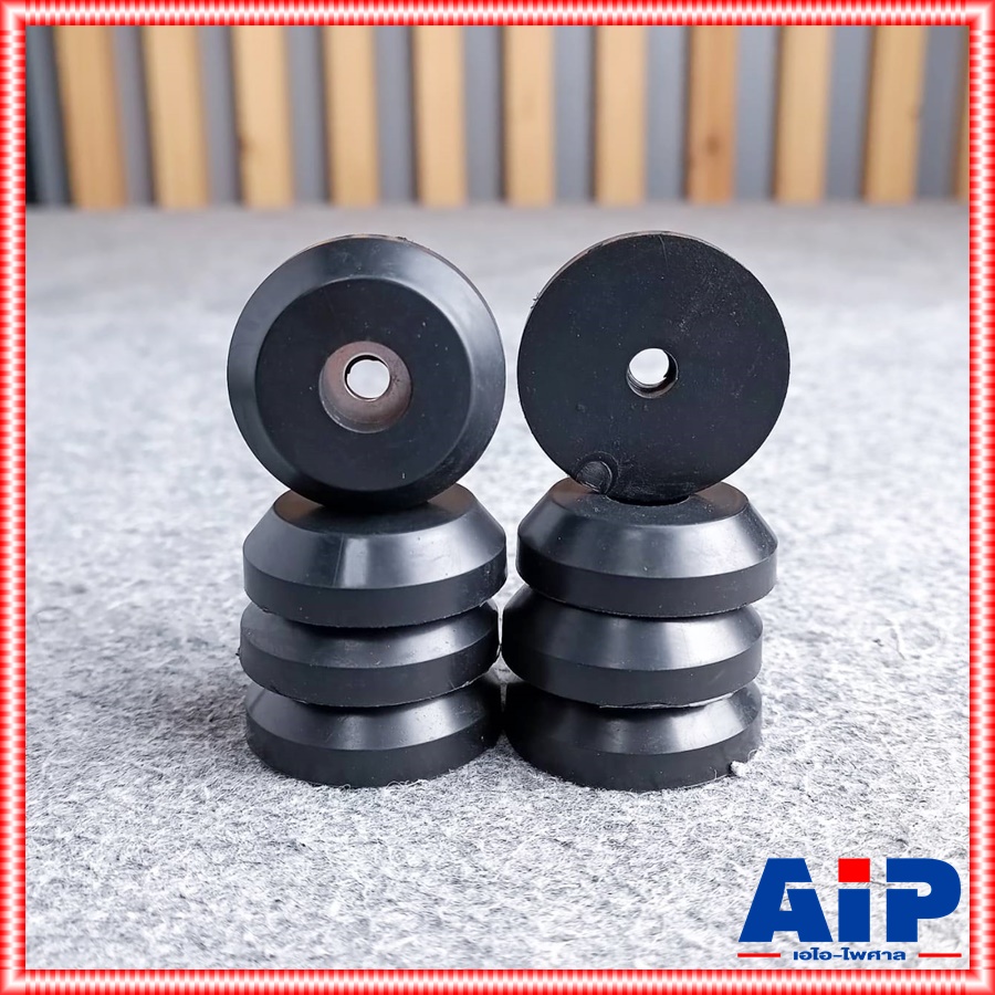 8อัน ยางรอง ตู้ลำโพง 4209 ยางรองตู้ ลำโพง 4209 ยาง รอง ตู้ ทรงกลม เอไอ-ไพศาล