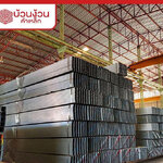 โรงงานเหล็ก โทร 098-8635856 เหล็กรูปพรรณ เหล็กกัลวาไนท์ เราคือผู้ขายส่งเหล็กราคาถูก ส่งถึงหน้างาน
