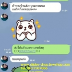 ##รูปรีวิว!! ## ส่งจริง ได้ของจริง ไม่ต้องกลัวโกงค่ะ